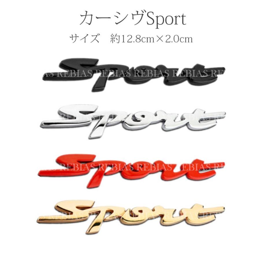 SPORTS スポーツ エンブレム ステッカー カスタム ドレスアップ 汎用