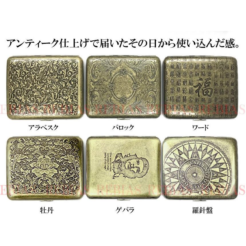 彫金 シガーケース タバコケース シガレット 収納 アンティーク調