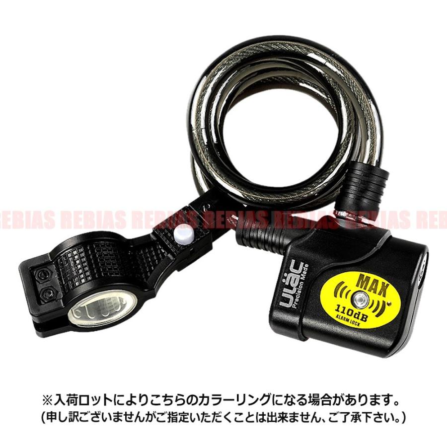 アラーム ワイヤーロック 振動 切断 検知 警報 110dB 鍵 チェーン 盗難防止 自転車 バイク :ns-291015-558:importer WOLF - 通販 - Yahoo!ショッピング アラーム ワイヤーロック 振動 切断 検知 警報 110dB 鍵 チェーン 盗難防止 自転車 バイク :ns-291015-558:importer WOLF - 通販 - Yahoo!ショッピング