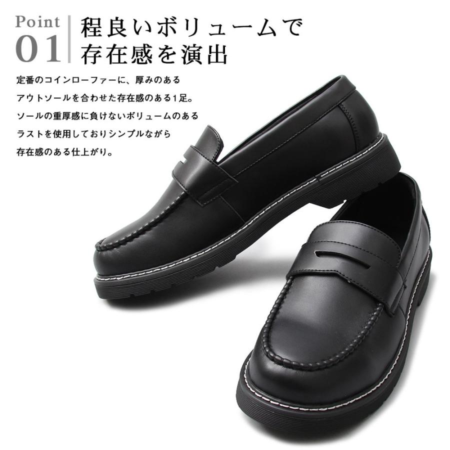メンズシューズ コインローファー ローファー スリッポン カジュアル 厚底 靴下 ボリューム トレンド 通学 黒 Black 定番 メンズ 大人 身長 Glbt 154 Impショップ 通販 Yahoo ショッピング