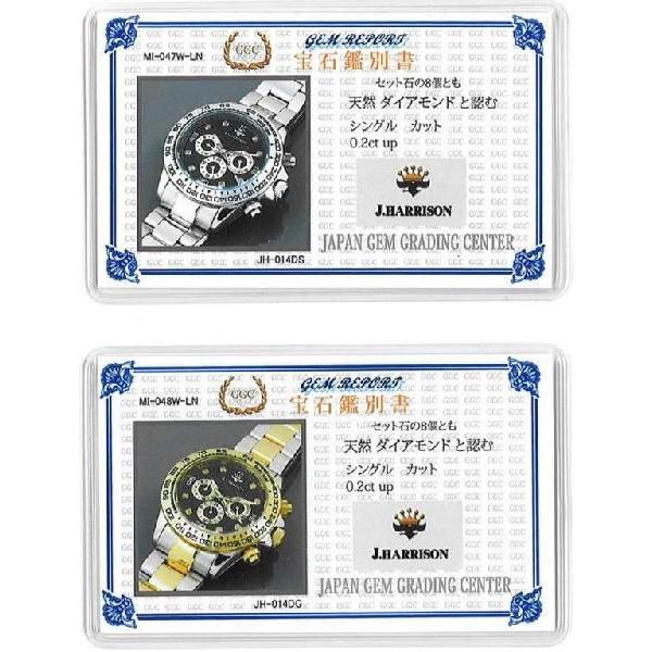 J.HARRISON 自動巻き腕時計8Pダイヤモンド付JH-014 : IMP J.HARRISON 自動巻き腕時計8Pダイヤモンド付JH-014 : IMP