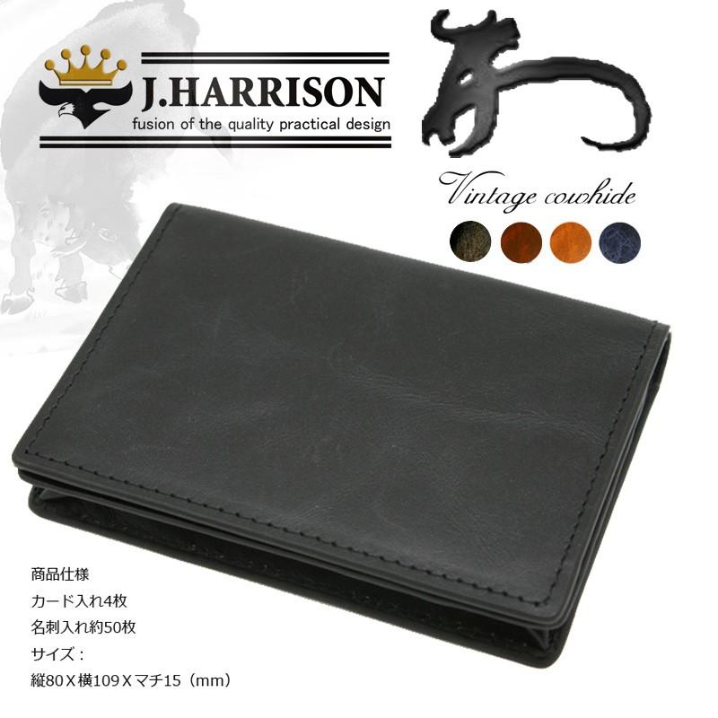 牛革ビンテージ風名刺・カード入れ : IMPショップ - 通販