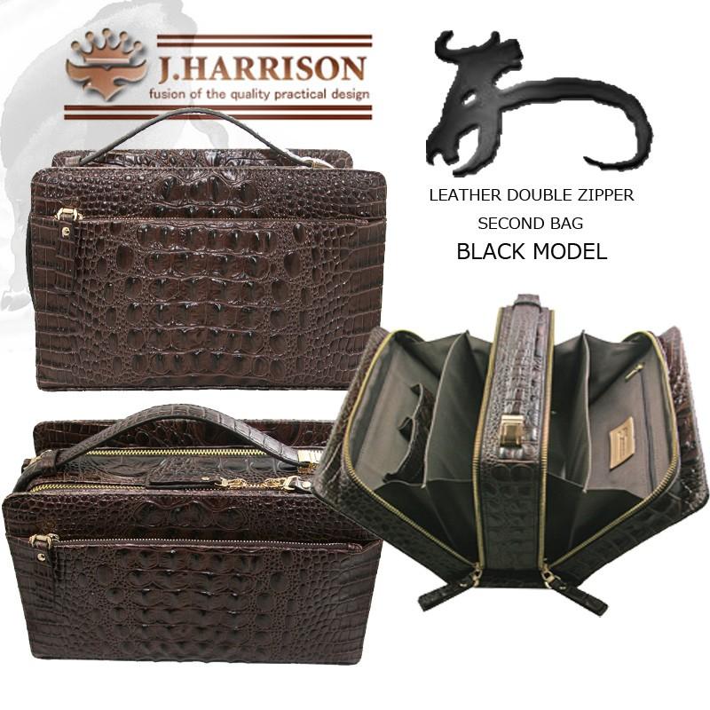 牛革（床革）ダブルファスナー付セカンドバッグクロコ型押し : IMP