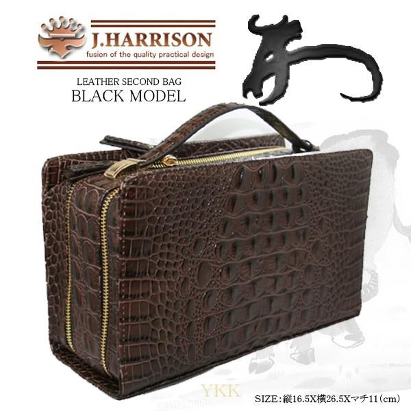 牛革（床革）ダブルファスナー付セカンドバッグクロコ型押し