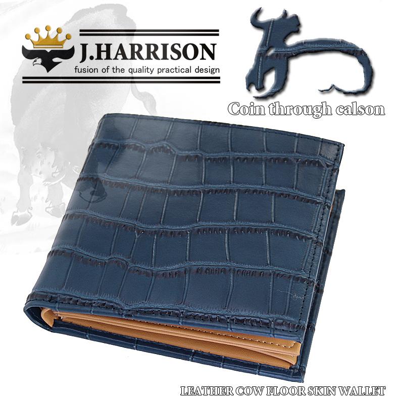 牛革（床革）クロコ型押し・折札、カード、コイン入れ付財布 |  | 02