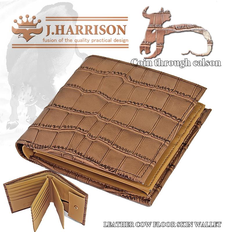 牛革（床革）クロコ型押し・折札、カード、コイン入れ付財布 |  | 03