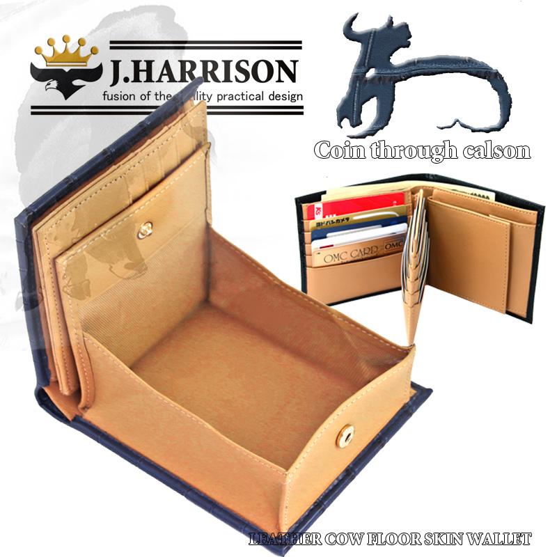 牛革（床革）クロコ型押し・折札、カード、コイン入れ付財布 |  | 06