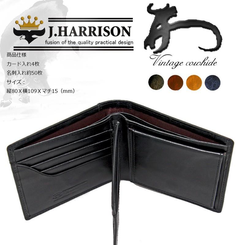 牛革 ビンテージ風 二つ折財布 財布メンズ |  | 06