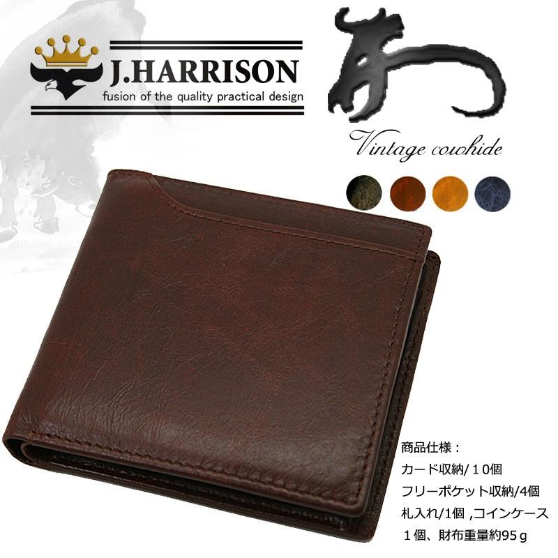牛革 ビンテージ風 二つ折財布 財布メンズ : IMPショップ - 通販