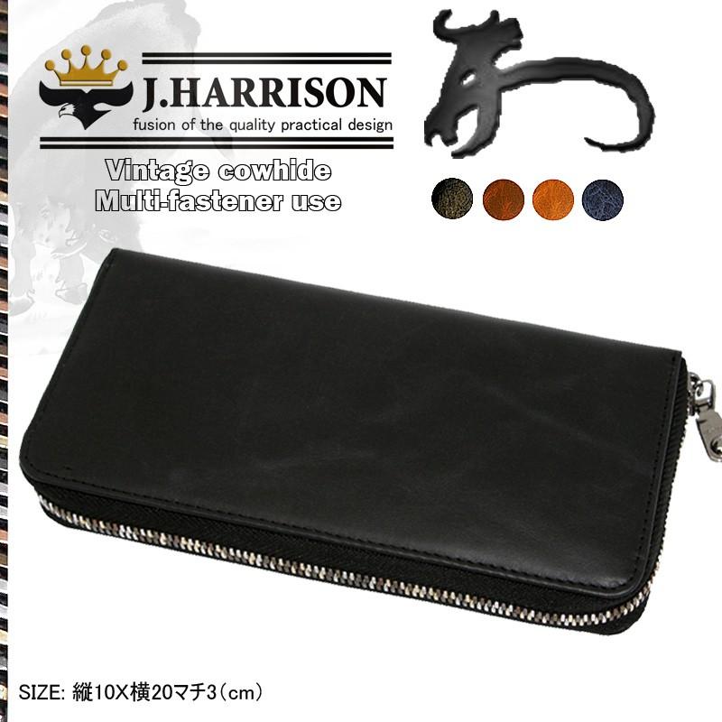 牛革 ビンテージ感 ラウンドマルチファスナー付大容量 財布 | 