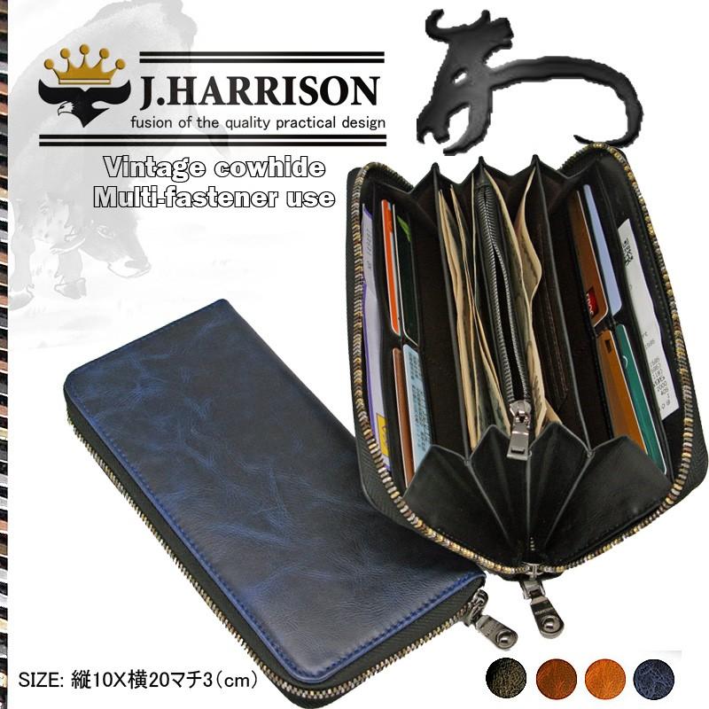 牛革 ビンテージ感 ラウンドマルチファスナー付大容量 財布 |  | 12