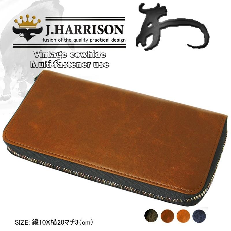 牛革 ビンテージ感 ラウンドマルチファスナー付大容量 財布 |  | 02