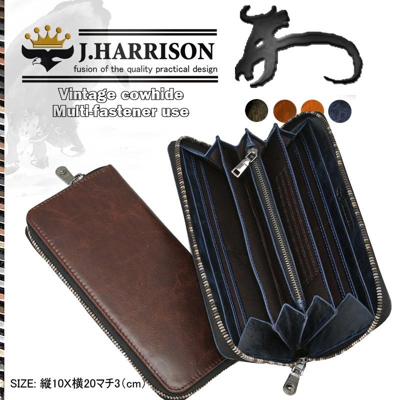 牛革 ビンテージ感 ラウンドマルチファスナー付大容量 財布 |  | 10