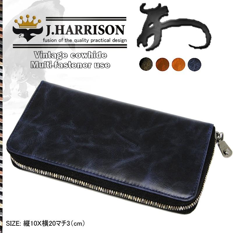 牛革 ビンテージ感 ラウンドマルチファスナー付大容量 財布 |  | 04