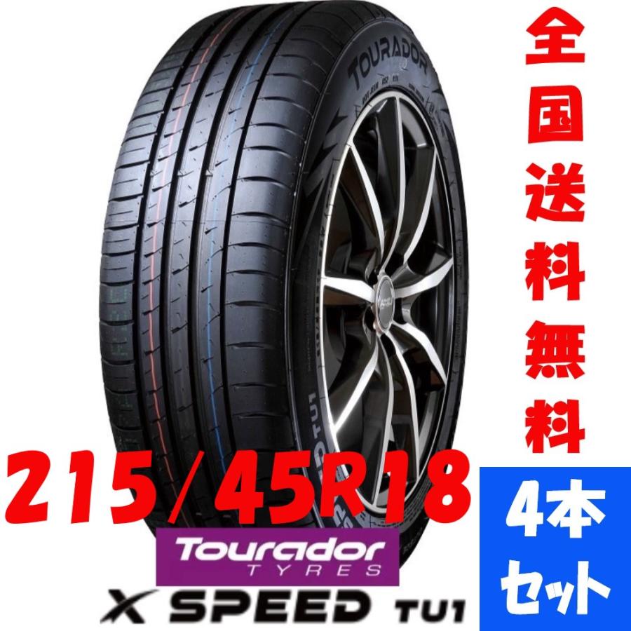 24年製Tourador（トゥラド）X SPEED TU1 215/45R18 93Y XL タイヤ4本 