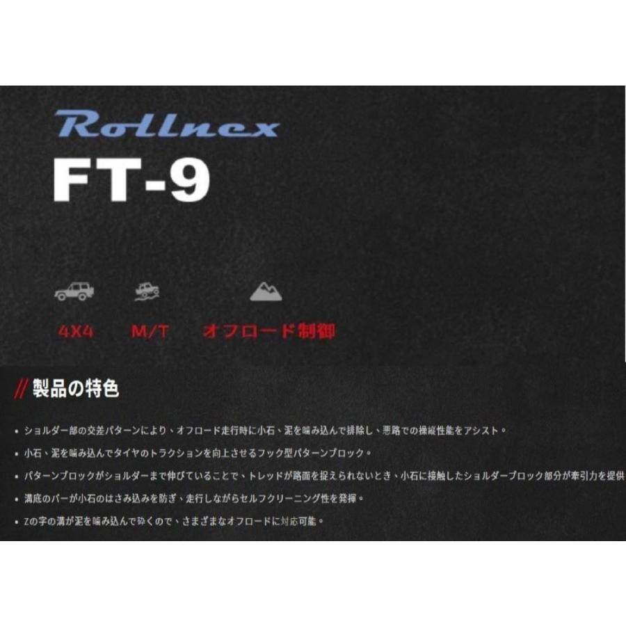 NANKANG ナンカン FT-9 165/65R14 79S アジアンタイヤ 輸入サマータイヤ 輸入夏タイヤ サマータイヤ 輸入タイヤ ナンカンタイヤ 4本セット｜impact-0525｜03