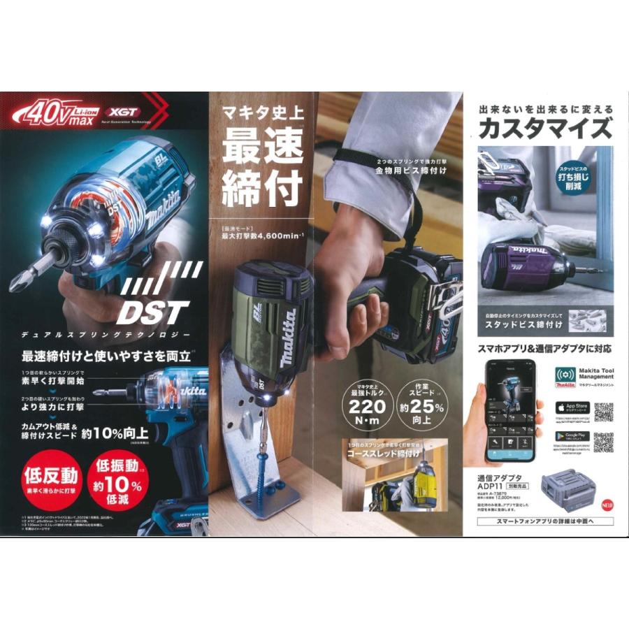マキタ 40V 充電式インパクトドライバー TD002GRDX バッテリー2 マキタ 40V 充電式インパクトドライバー TD002GRDX バッテリー2