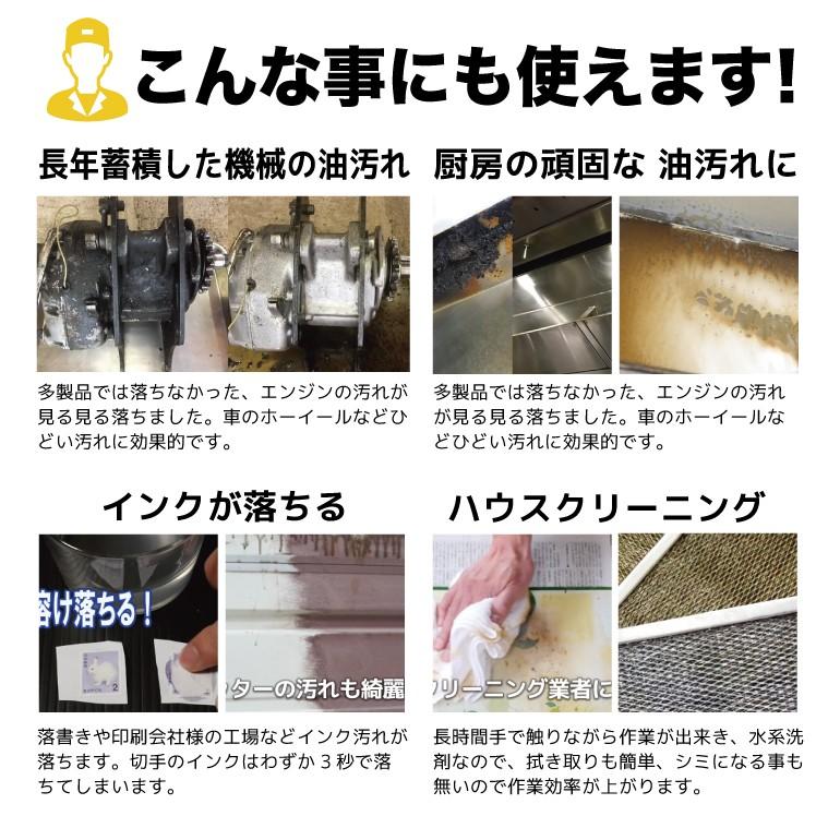 業務用 超強力 脱脂剤 脱脂処理 油膜取り プロも唖然 見た目で違う Pro インパクトクリーナー 原液リットル 5倍希釈可能 超大手自動車メーカー 脱脂処理使用 Cleaner 01 l インパクトシリーズ Yahoo 店 通販 Yahoo ショッピング