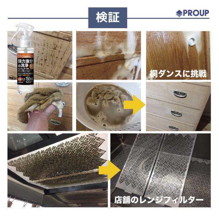 超強力 油汚れ 洗剤 奥で膨らんで 泡で 落とす 溶かす 新発想成分 インパクトクリーナー 300ml ムース 掃除用品 エアコン 換気扇 ヤニ 厨房 コンロ 重油 まで Cleaner 01 300ml インパクトシリーズ Yahoo 店 通販 Yahoo ショッピング