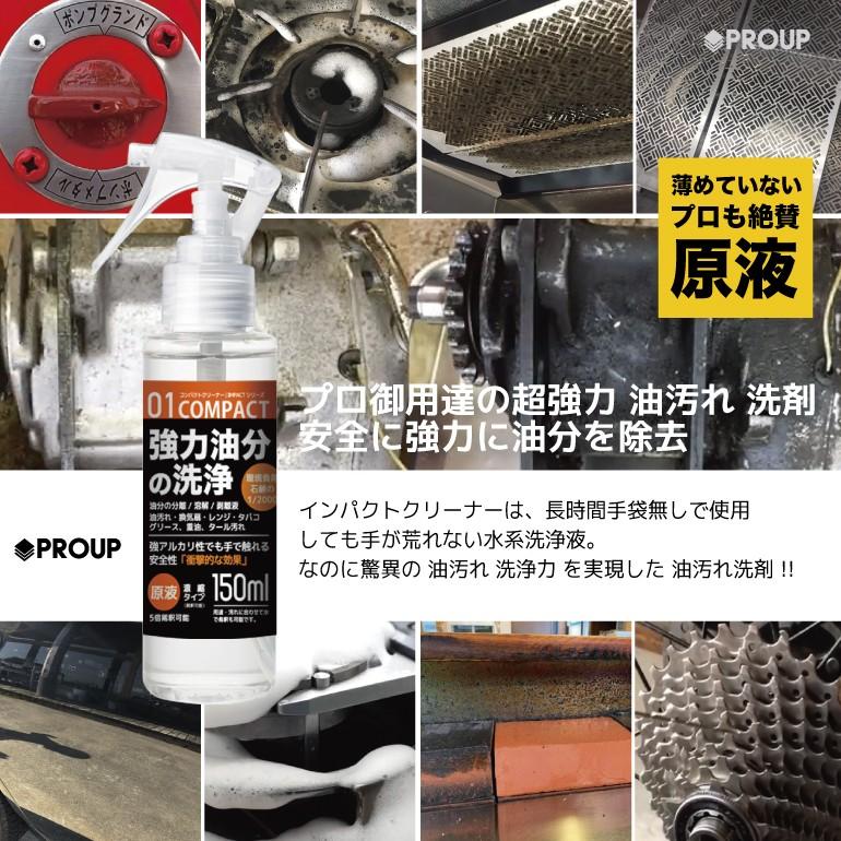 業務用 油汚れ用アルカリ洗剤 サンユウ パワーキッチンフレッシュ 5KX4本 業務用 油汚れ用アルカリ洗剤 サンユウ パワーキッチンフレッシュ 5KX4本
