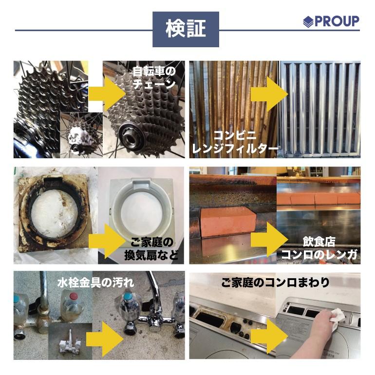 超強力 油汚れ 洗剤 スプレー 換気扇 コンロ キッチン 厨房 ヤニ クロス 床 壁 新発想 プロ用の威力 インパクトクリーナー 原液 300ml 水で5倍稀釈可能 Cleaner 01 Compact 300ml Impactシリーズ Yahoo 店 通販 Yahoo ショッピング