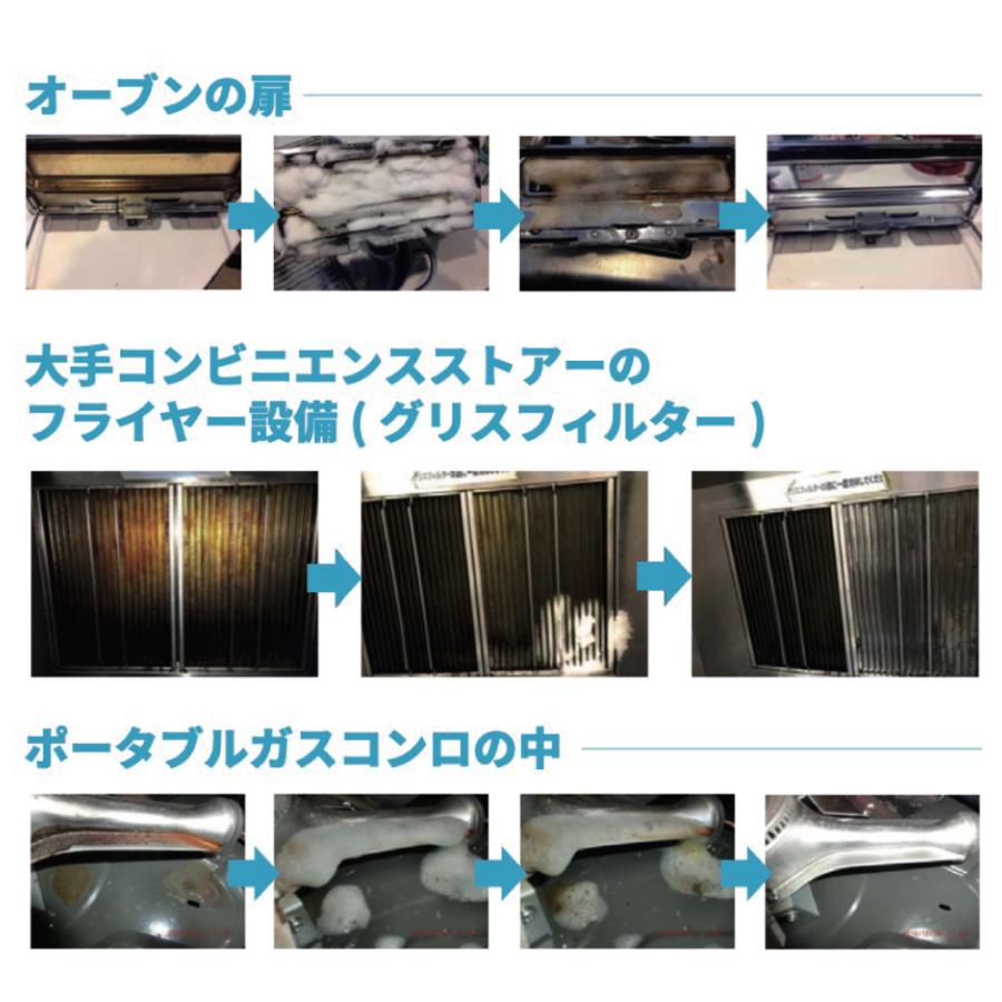 有吉ゼミ【プロも唖然】超強力 油汚れ洗剤 換気扇 コンロ キッチン 厨房 ヤニ クロス 床 壁【プロ用の威力】インパクトクリーナー(ハード)300ml スプレー |  | 19