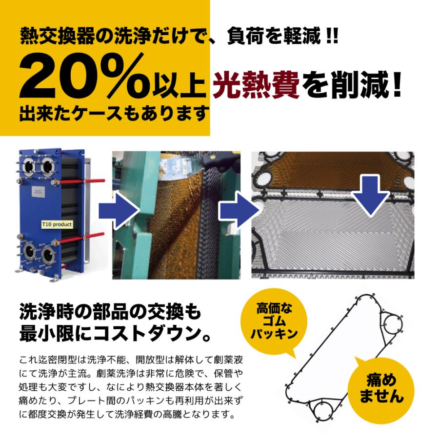 【プロも唖然!】安全 超強力 パイプクリーナー 排水管 洗浄液 排水管 掃除 排水管詰まり【プロ用の威力】インパクトデスケーラー(ハード) 300ml スプレー |  | 14