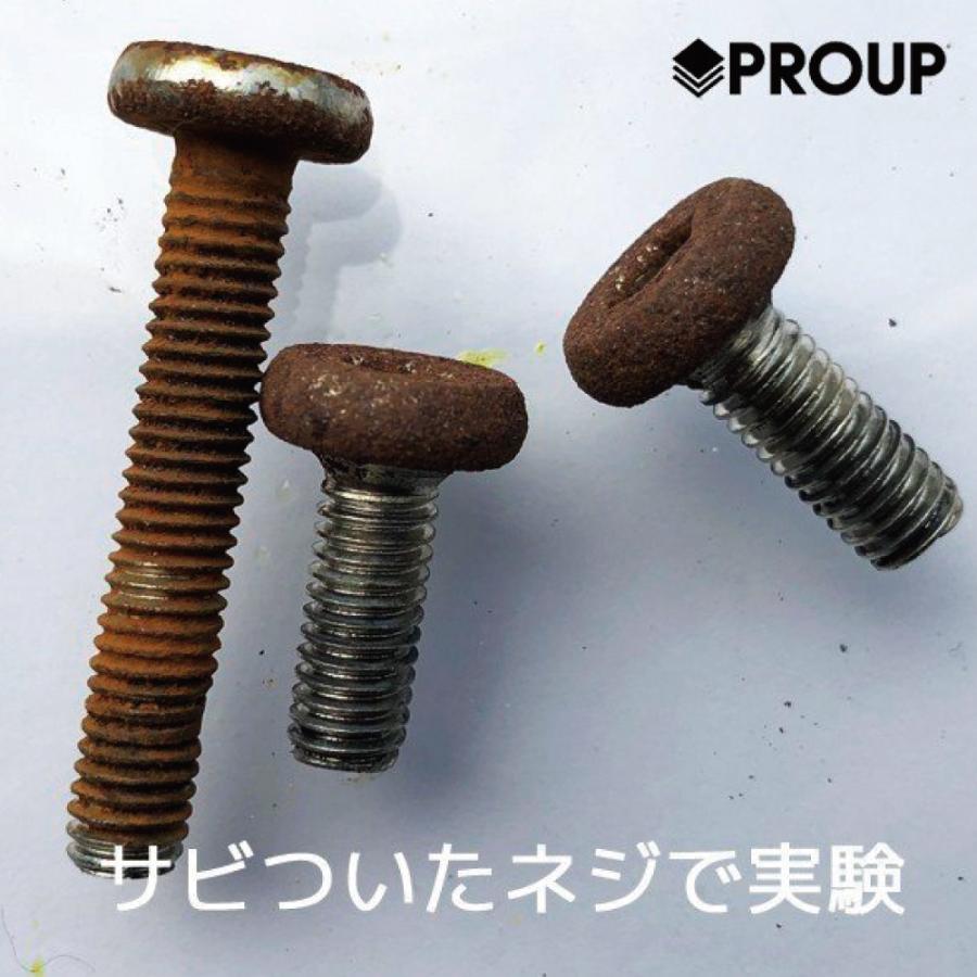 【プロも唖然】超強力 サビ取り サビ落とし サビ取り剤 スプレー インパクトデスケーラー (ハード) 300ml プロ用の威力 鉄 チェーン 自転車 バイク もらいサビ |  | 07