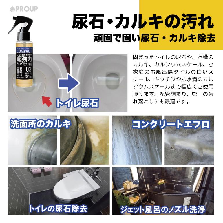 超強力 カルシウム スケール 熱交換器 22l サビ取り 業務用 強酸性 原液 サビ落とし 尿石落し 除去剤インパクトデスケーラー 尿石取り 配管 パイプ クリーン カルキ除去剤 トイレ掃除 スケール除去 パイプクリーナー エフロ溶解 尿石 トイレ