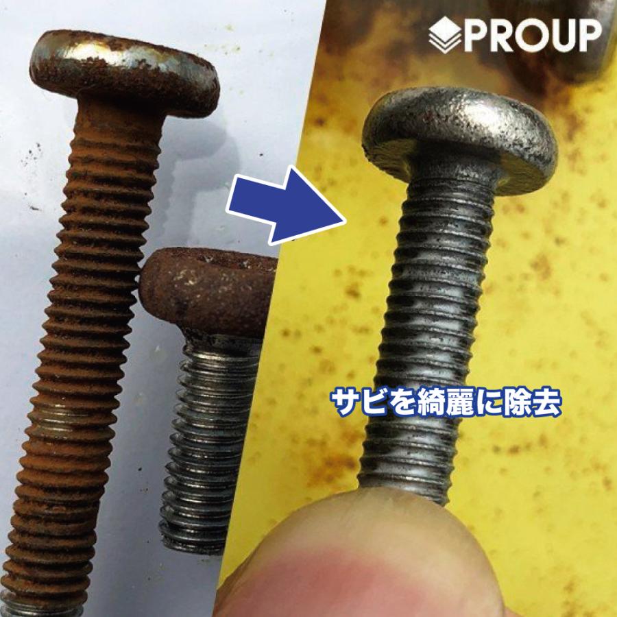 【プロも唖然】超強力 サビ取り サビ落とし さび落とし 錆取り スプレー【プロ用の威力 】鉄 サビ 自転車 もらいサビ インパクトデスケーラー(ハード) 300ml｜impact-series｜13