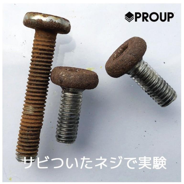 有吉ゼミ【プロも唖然! 】超強力! サビ取り サビ落とし サビ取り剤 スプレー インパクトデスケーラー原液500ml+300ml セット【プロ用の威力】 さび落とし :DESCALER-SET-500ml-300ml:IMPACTシリーズ Yahoo!店 - 通販 - Yahoo!ショッピング 有吉ゼミ【プロも唖然! 】超強力! サビ取り サビ落とし サビ取り剤 スプレー インパクトデスケーラー原液500ml+300ml セット【プロ用の威力】 さび落とし :DESCALER-SET-500ml-300ml:IMPACTシリーズ Yahoo!店 - 通販 - Yahoo!ショッピング