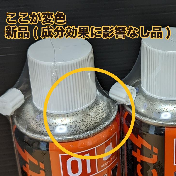 【訳あり54%OFF】 超強力 車 バイク パーツクリーナー 油分除去 脱脂処理 インパクトクリーナー〔ムースタイプ〕300ml×6本 【缶の上部が変色 新品】の画像