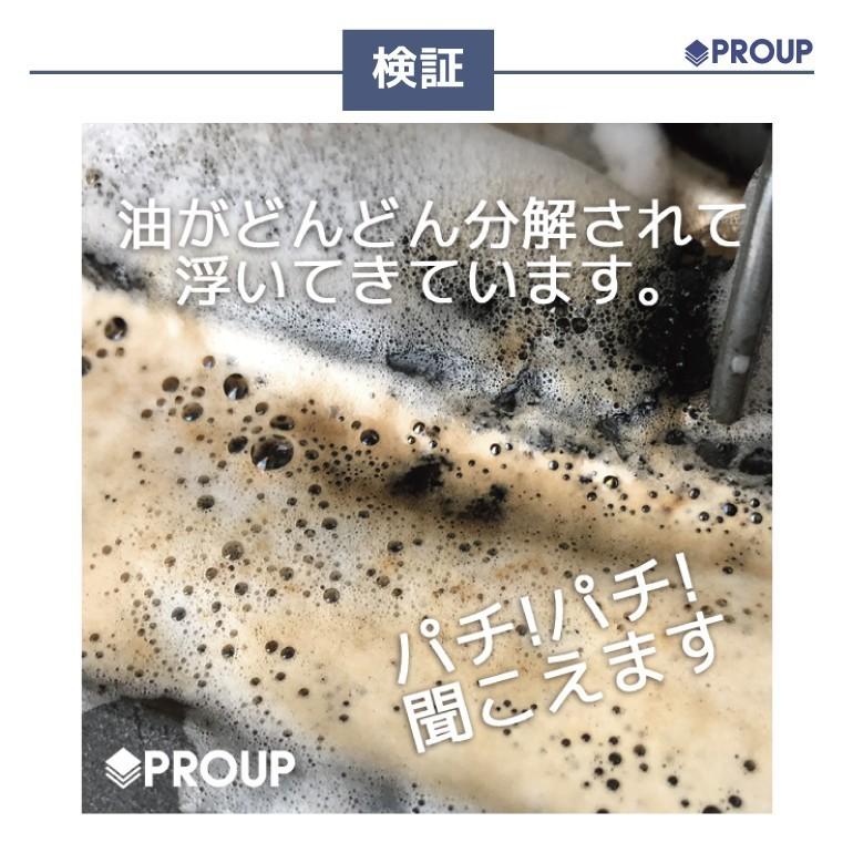 【訳あり54%OFF】 超強力 車 バイク パーツクリーナー 油分除去 脱脂処理 インパクトクリーナー〔ムースタイプ〕300ml×6本 【缶の上部が変色 新品】の画像