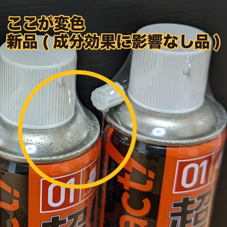 【訳あり54%OFF】 超強力 車 バイク パーツクリーナー 油分除去 脱脂処理 インパクトクリーナー〔ムースタイプ〕300ml×6本 【缶の上部が変色 新品】の画像