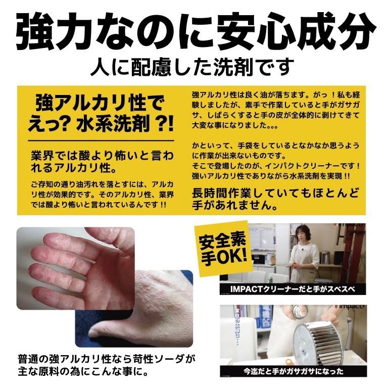【訳あり54%OFF】 超強力 車 バイク パーツクリーナー 油分除去 脱脂処理 インパクトクリーナー〔ムースタイプ〕300ml×6本 【缶の上部が変色 新品】の画像