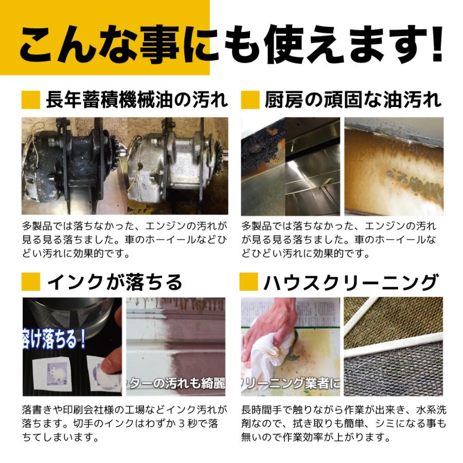 有吉ゼミ【水拭き不要】高洗浄力! 油汚れ洗剤 換気扇 コンロ キッチン