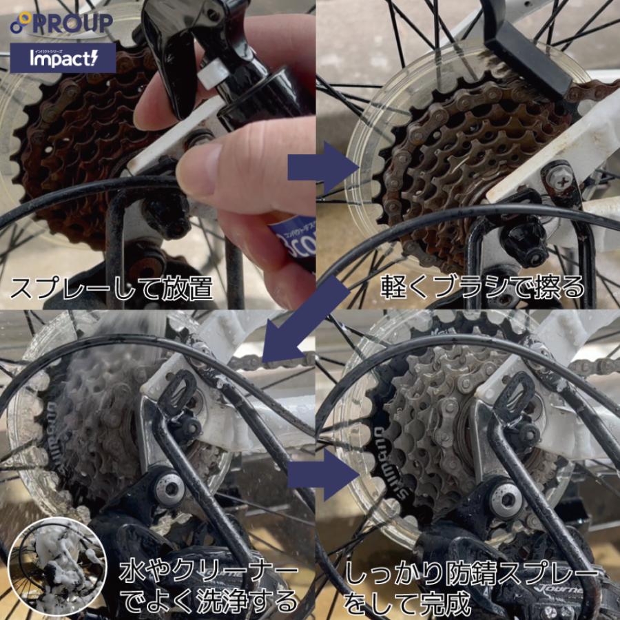 プロも唖然 】超高濃度 超強力 サビ落とし サビ取り 錆び落とし 自転車