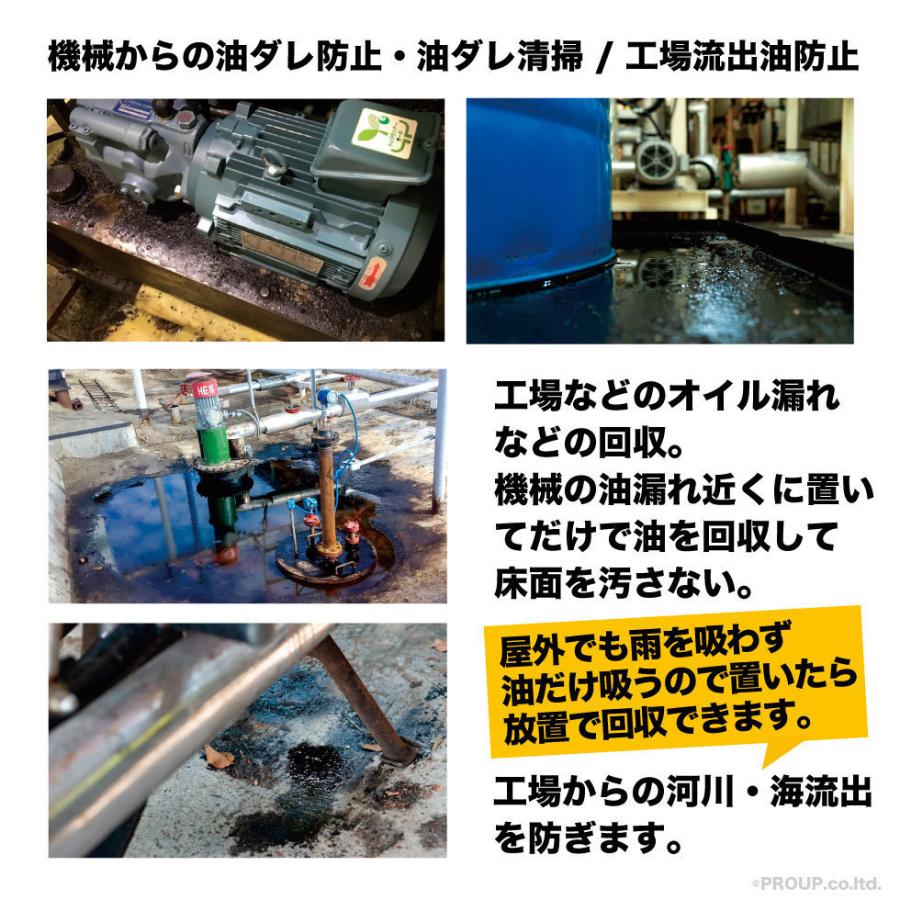 【新登場 特許取得の威力】 驚き自重の64倍吸収!  超強力 吸収 油吸収コットン 油吸収シート グリストラップ【コットン】インパクトグリストラッパー 500g1箱 |  | 12