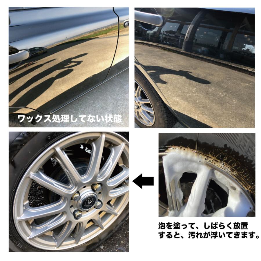 超強力 カーシャンプー 洗車 車 バイク【プロ用の威力】原液 500ml 希釈タイプ 中型車 10台分 プロも脱脂力絶賛! ボディー エンジン タイヤ ガラス 油膜 |  | 05