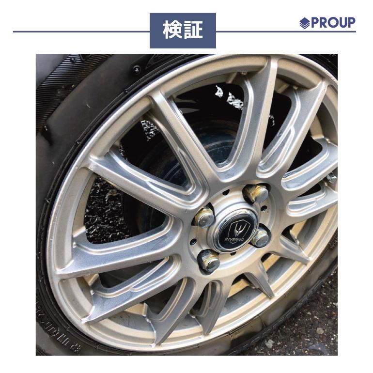超強力 カーシャンプー 洗車 車 バイク【プロ用の威力】原液 500ml 希釈タイプ 中型車 10台分 プロも脱脂力絶賛! ボディー エンジン タイヤ ガラス 油膜 |  | 07