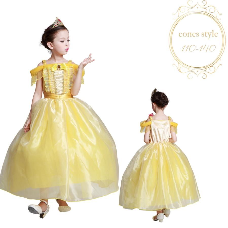 ベル ドレス Belle 子供 コスチューム コスプレ 衣装 豪華 9点 セット
