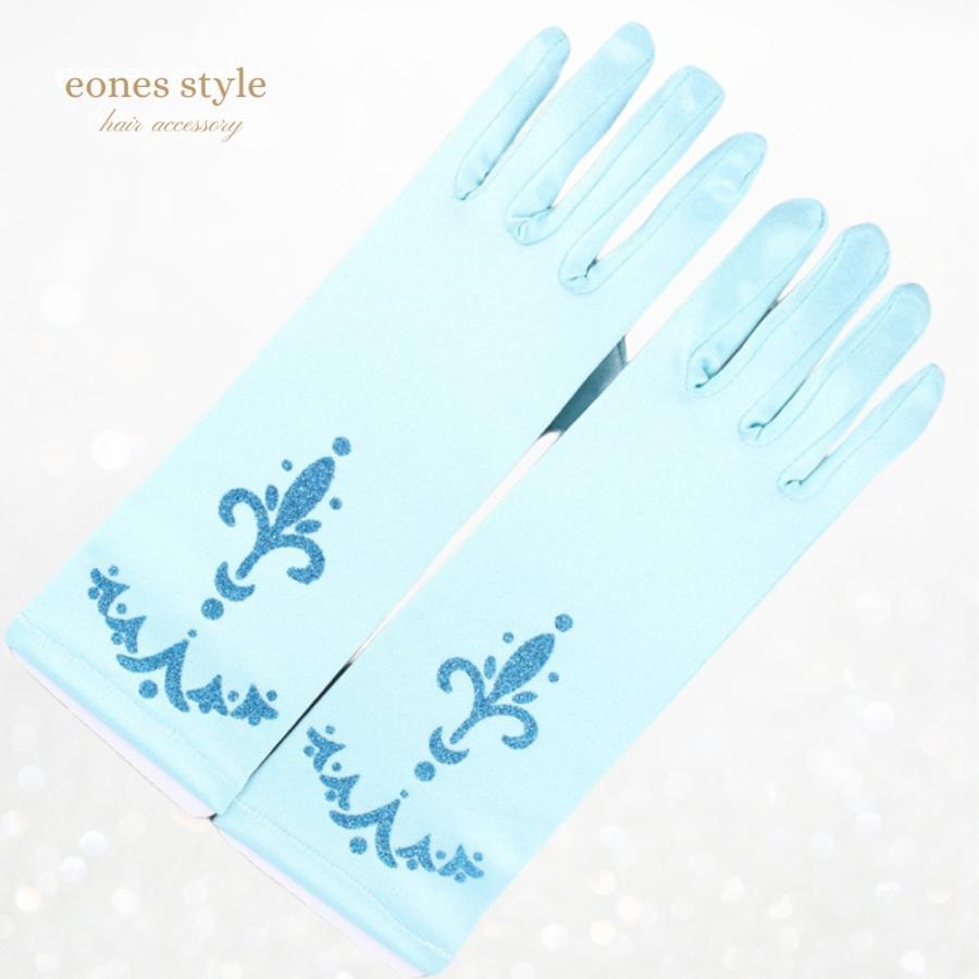 アナ雪 エルサ 風 プリンセス 手袋 グローブ コスプレ グッズ お姫様 小道具 アクセサリー お姫様ごっこ パーティー ブルー Blg イーワンズyahoo ショッピング店 通販 Yahoo ショッピング