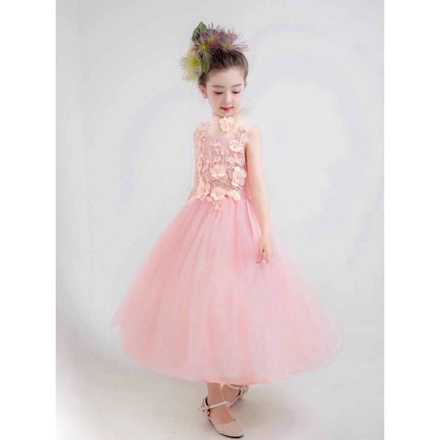 ドレス 子供 女の子 フォーマルドレス ピンク ブラッシュピンク 子供服 ワンピース ロングドレス 花柄 ピアノ発表会 舞台 結 桜ピンク 6115 Compass イーワンズyahoo ショッピング店 通販 Yahoo ショッピング