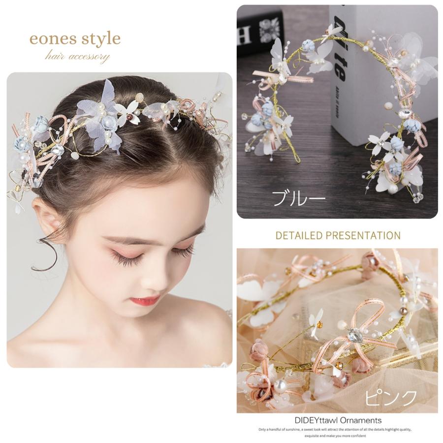 ヘアアクセサリー 子供 ピアノ発表会 ヘッドドレス 髪飾り 女の子