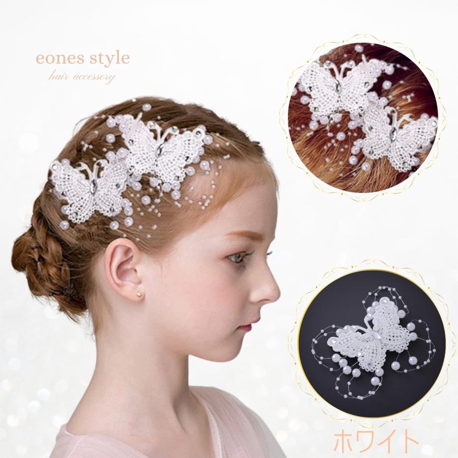 ヘアアクセサリー ヘアクリップ 子供 髪飾り （2個セット）女の子 白 