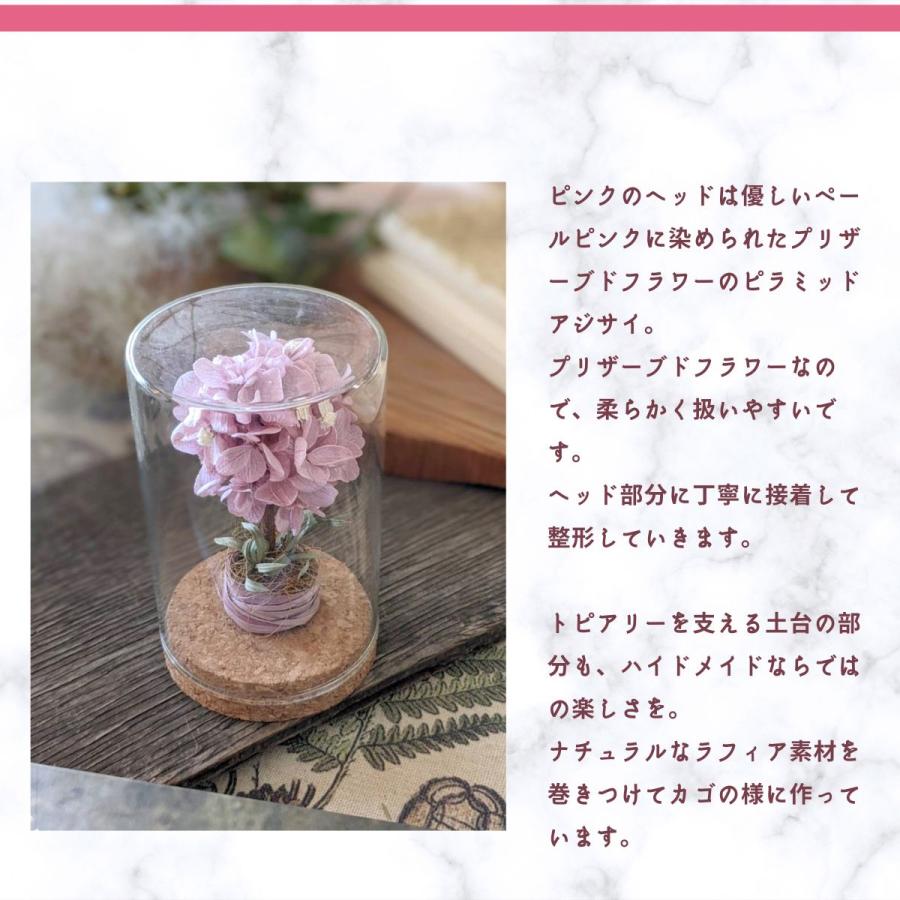 手作りキット ハンドメイド キット ドライフラワー ボトルフラワー  