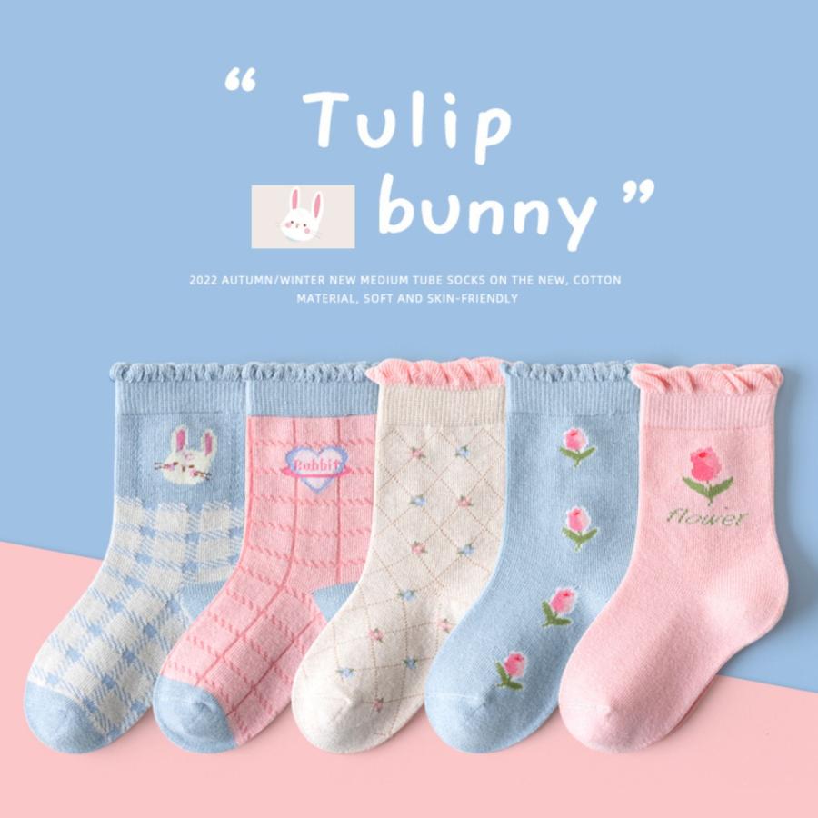 靴下 キッズ 女の子 子供用 ソックス こども くつした 5足セット 