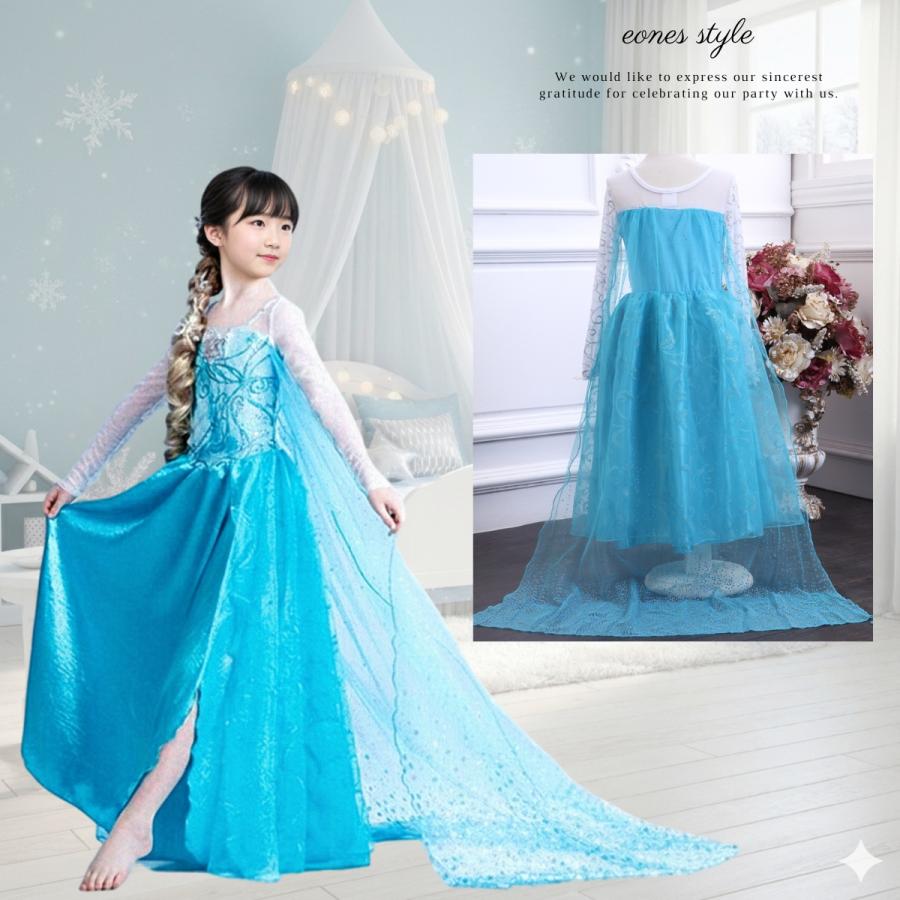 エルサ風水色ドレス 100cm エルサ ドレス 女の子 子供 コスチューム アナ雪 キッズ ブルー 長袖