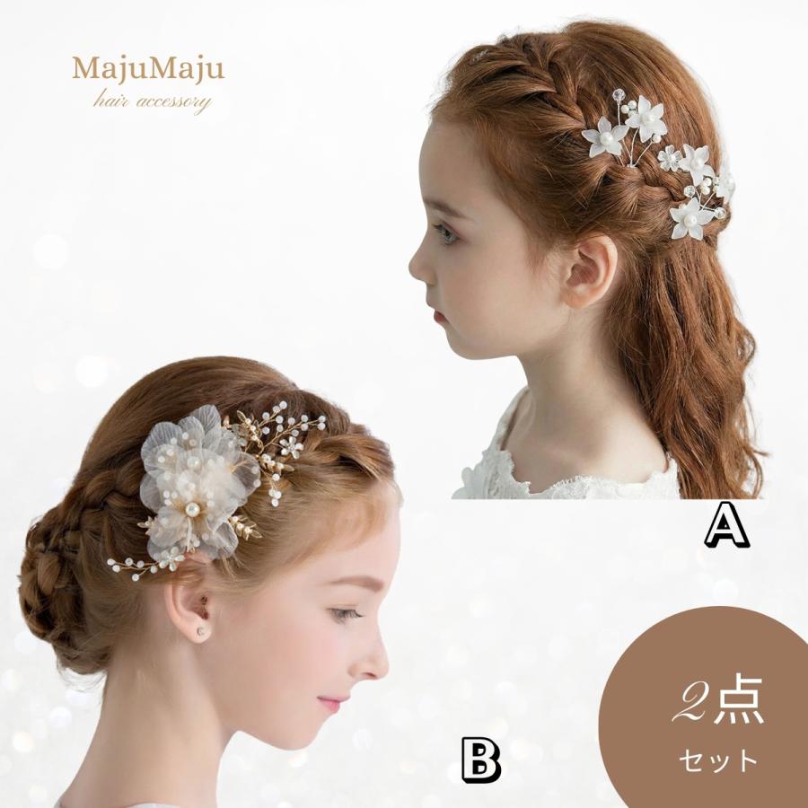 ヘアアクセサリー 2点セット 発表会 子供 キッズ 髪飾り ヘッドドレス