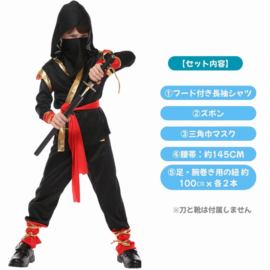 子供 忍者 衣装 ハロウィン コスプレ キッズ コスチューム 5点セット